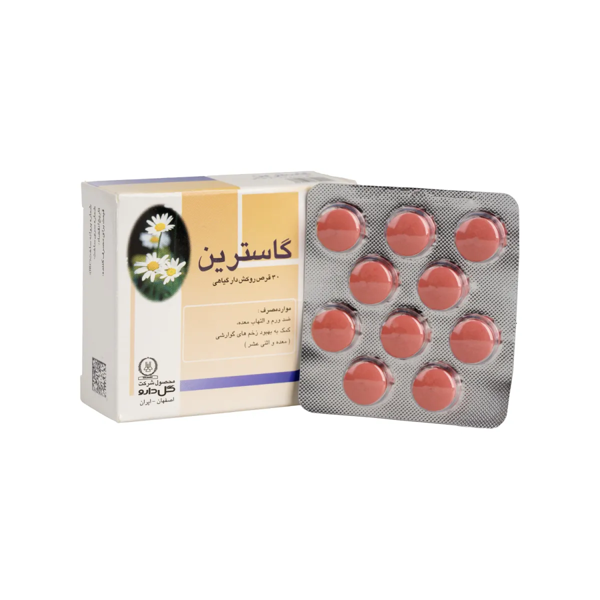 قرص گاسترین گل دارو
