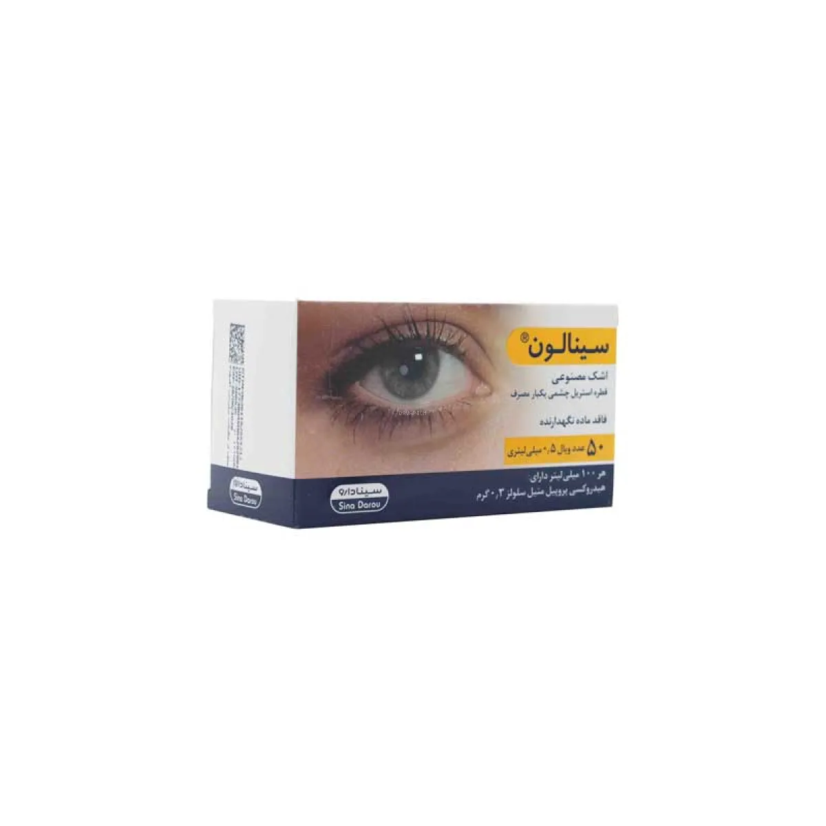 اشک مصنوعی سینالون