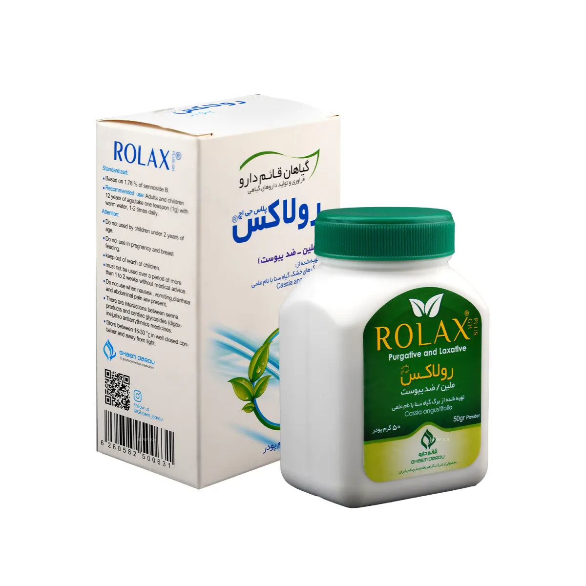 پودر رولاکس قائم دارو