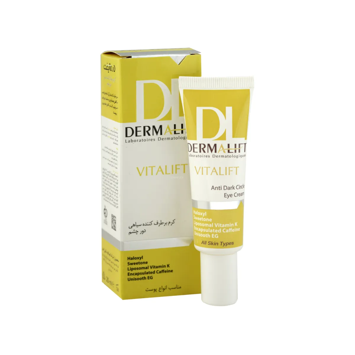 کرم رفع سیاهی دور چشم درمالیفت