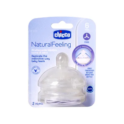 سرشیشه سرلاک خوری چیکو مدل Natural Feeling سایز 3
