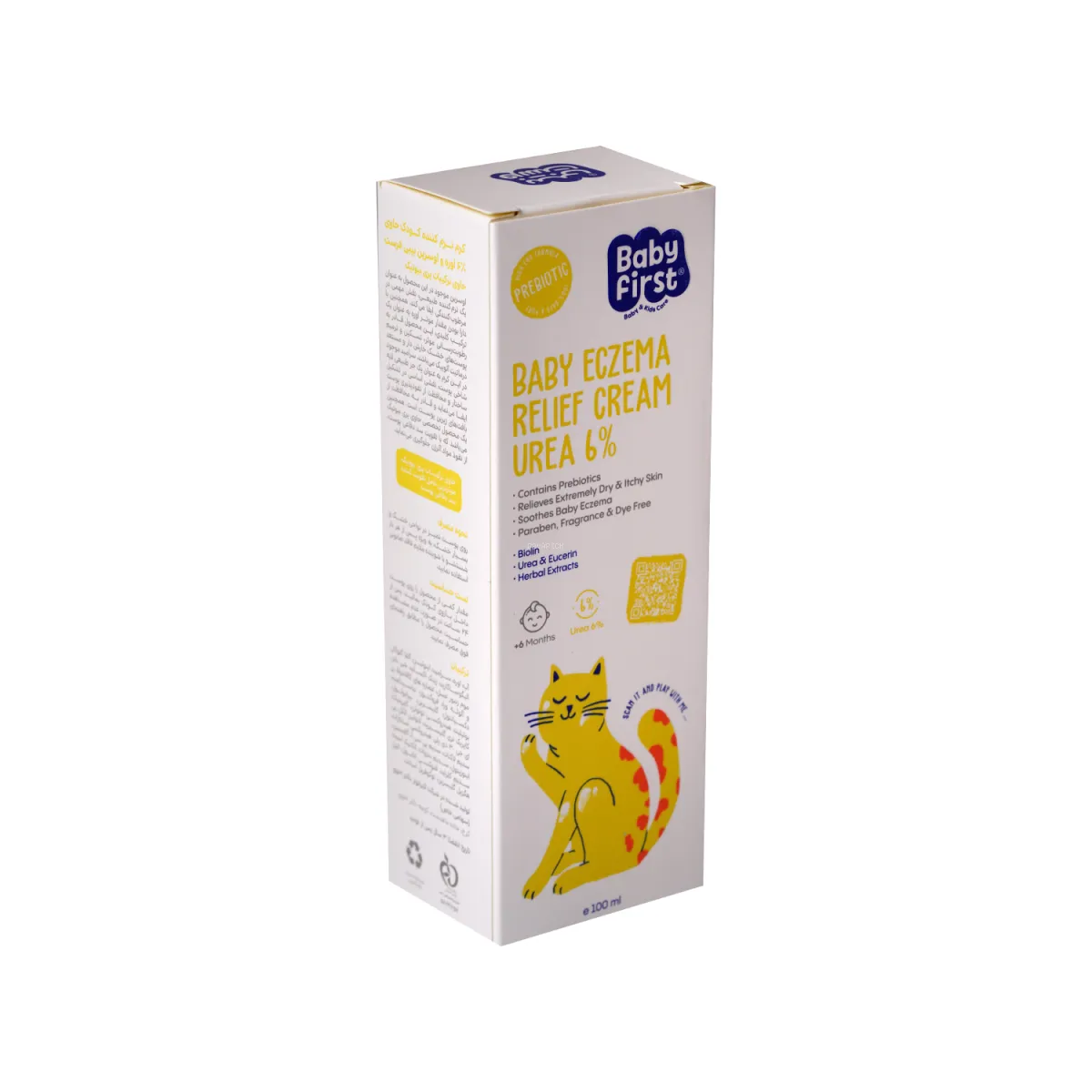 کرم نرم کننده کودک بیبی فرست حاوی 6% اوره و اوسرین