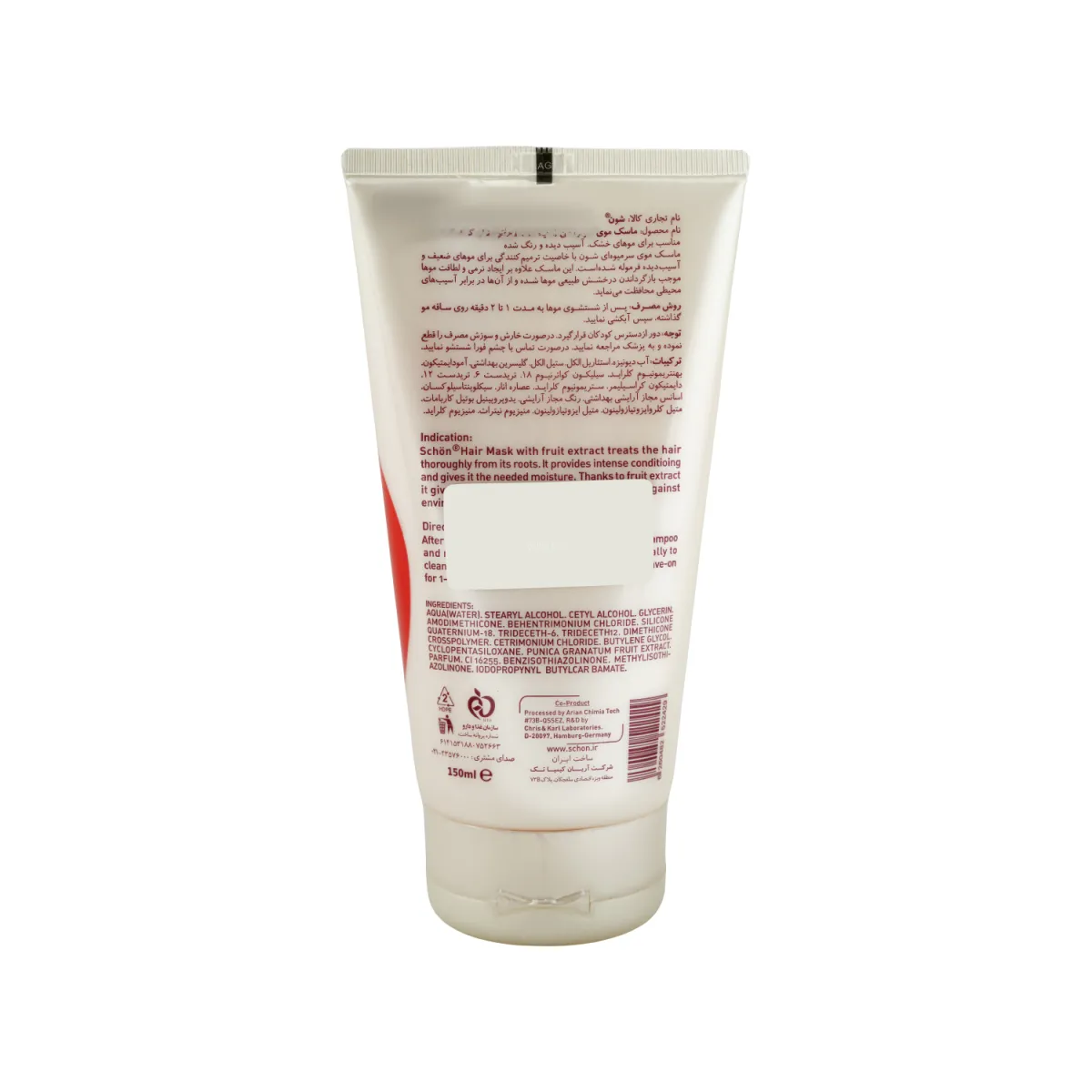 ماسک مو شون مناسب موی خشک و رنگ شده 150 میلی لیتر