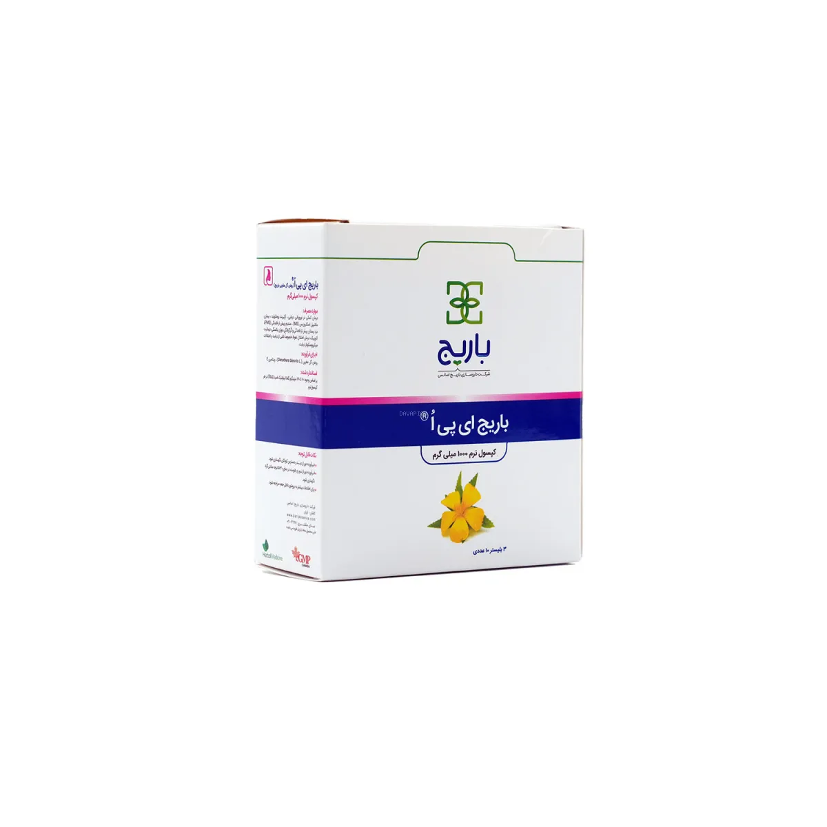 کپسول باریج ای پی ا باریج اسانس