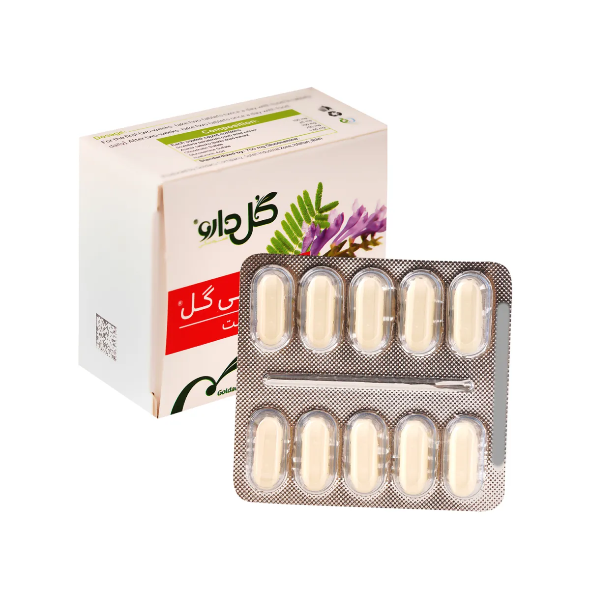 کپسول فلکسی گل گل دارو