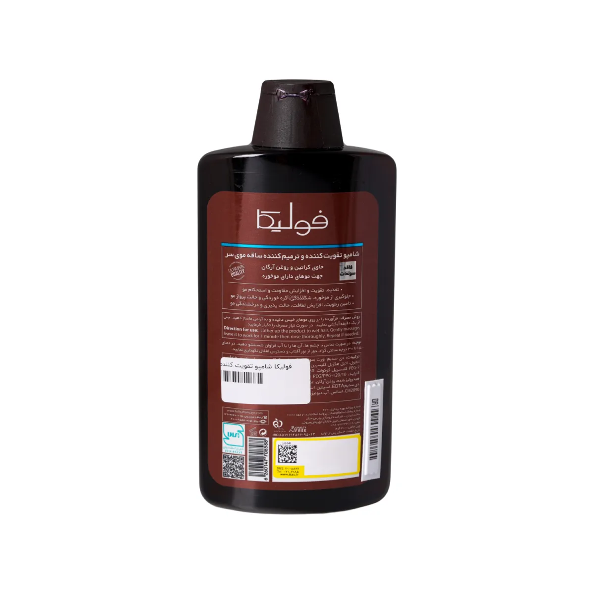 شامپو تقویت کننده فولیکا مناسب موی دارای موخوره 400 میلی لیتر
