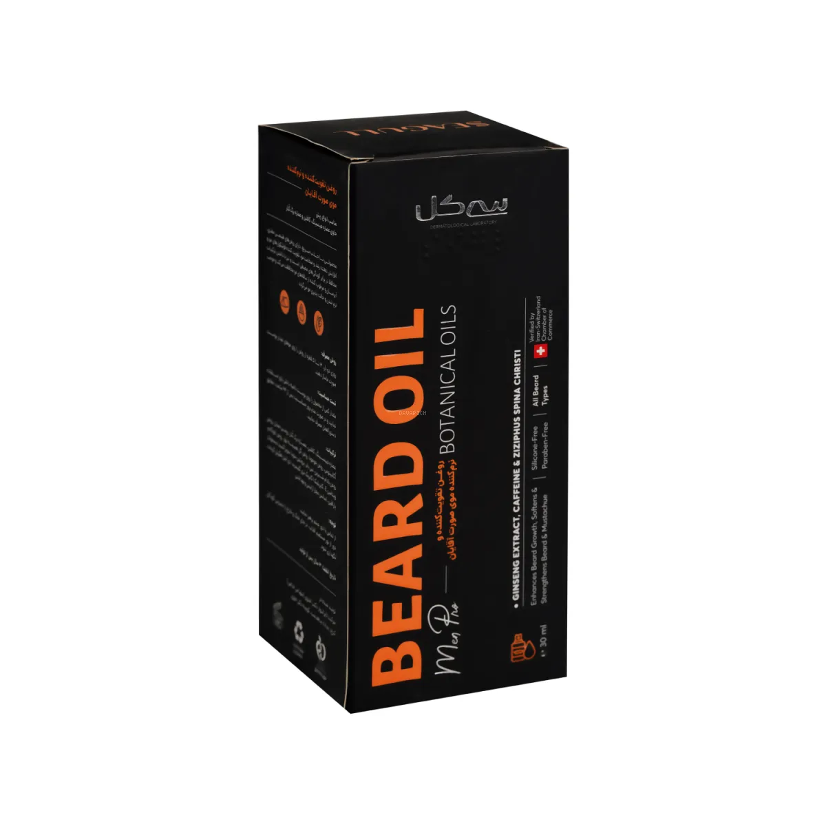 روغن تقویت کننده ریش آقایان سی گل