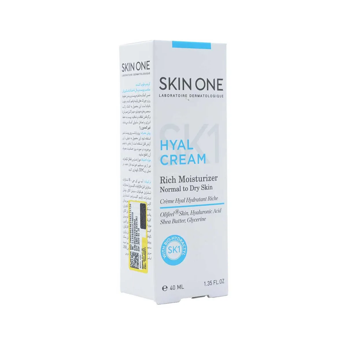 کرم مرطوب کننده اسکین وان مناسب پوست نرمال تا خشک