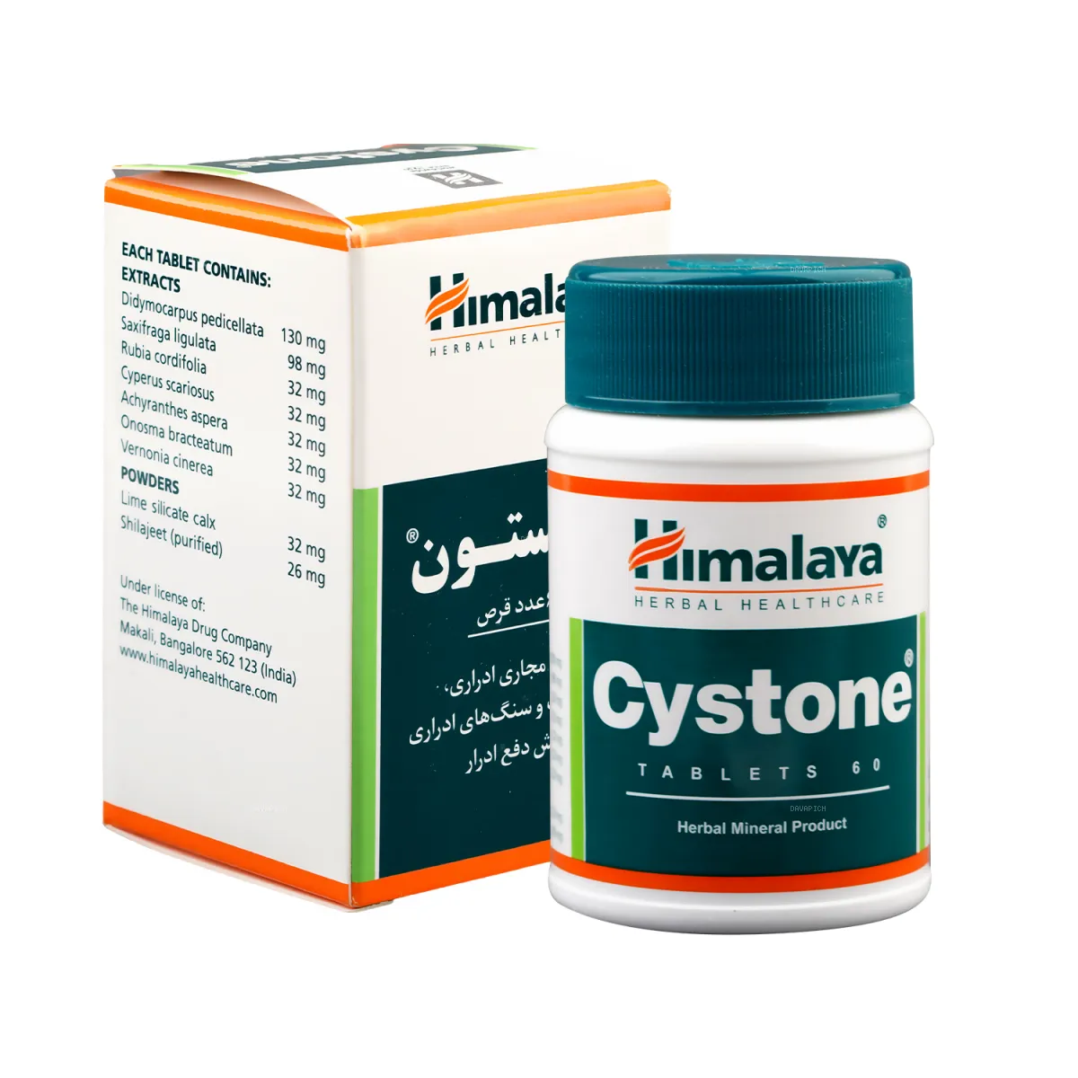 قرص سیستون هیمالیا