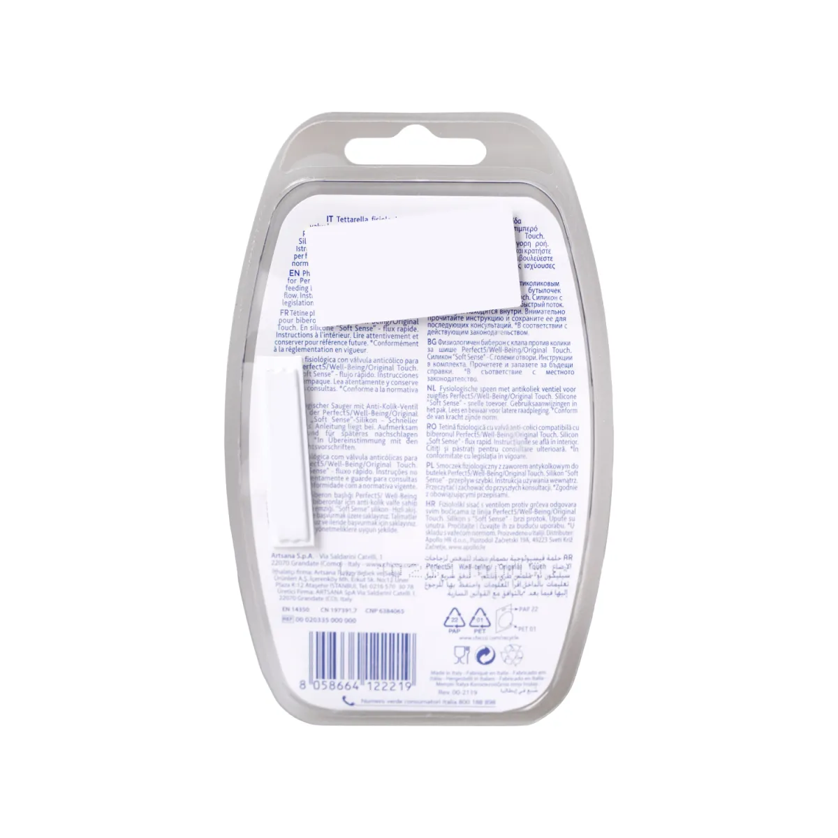 سرشیشه پستانک چیکو مدل Physio سایز 2