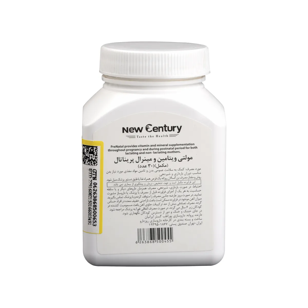 قرص پریناتال نیوسنتری
