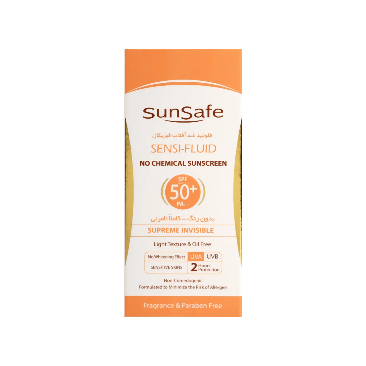 فلوئید ضد آفتاب SPF50 سان سیف مدل Physical بدون رنگ مناسب پوست حساس