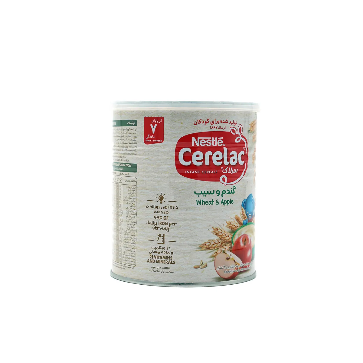 سرلاک نستله طعم گندم و سیب