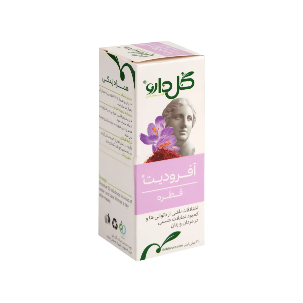 قطره آفرودیت گل دارو