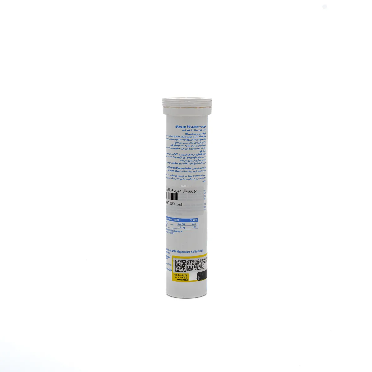 قرص جوشان منیزیم و ویتامین ب 6 یوروویتال