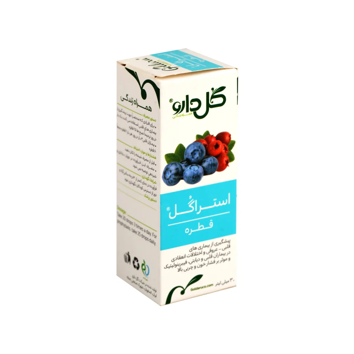 قطره استراگل گل دارو