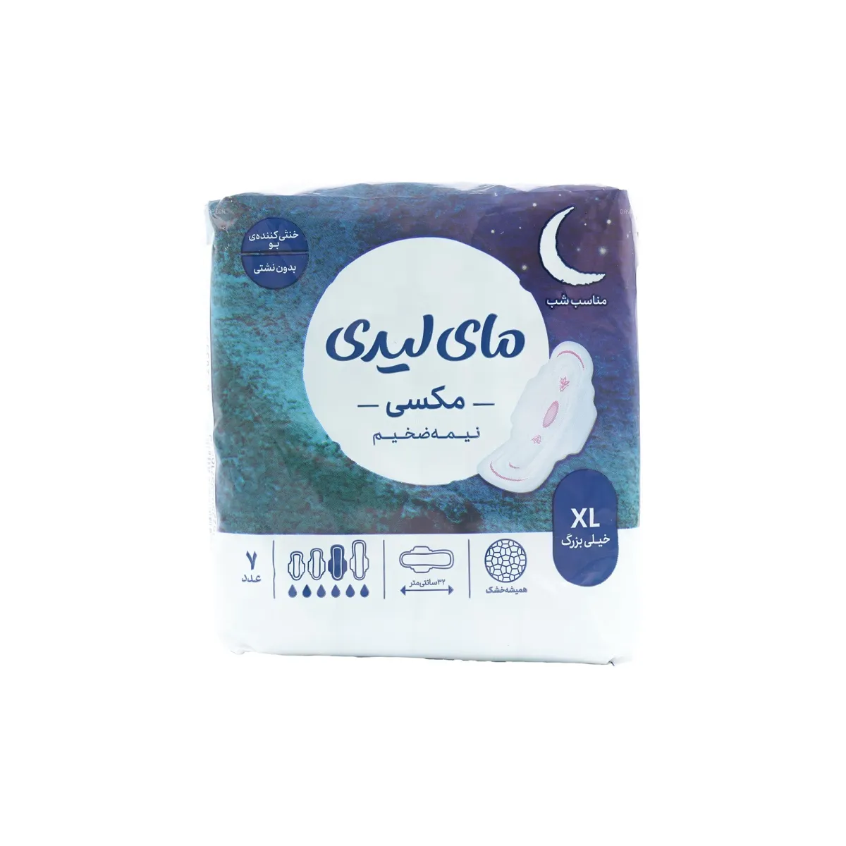 نوار بهداشتی مکسی نیمه ضخیم مای لیدی خیلی بزرگ