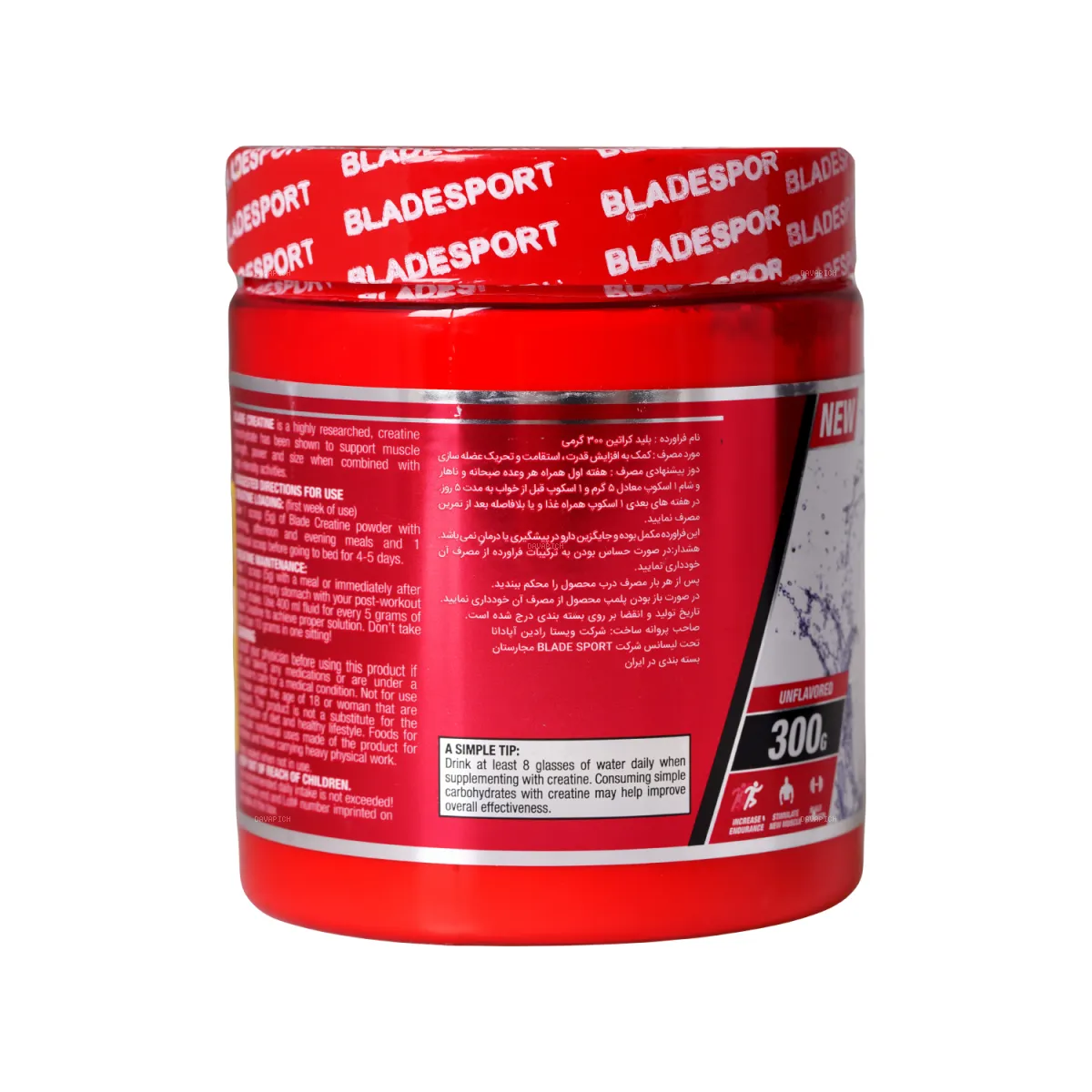 پودر کراتین بلید اسپرت 300 گرم