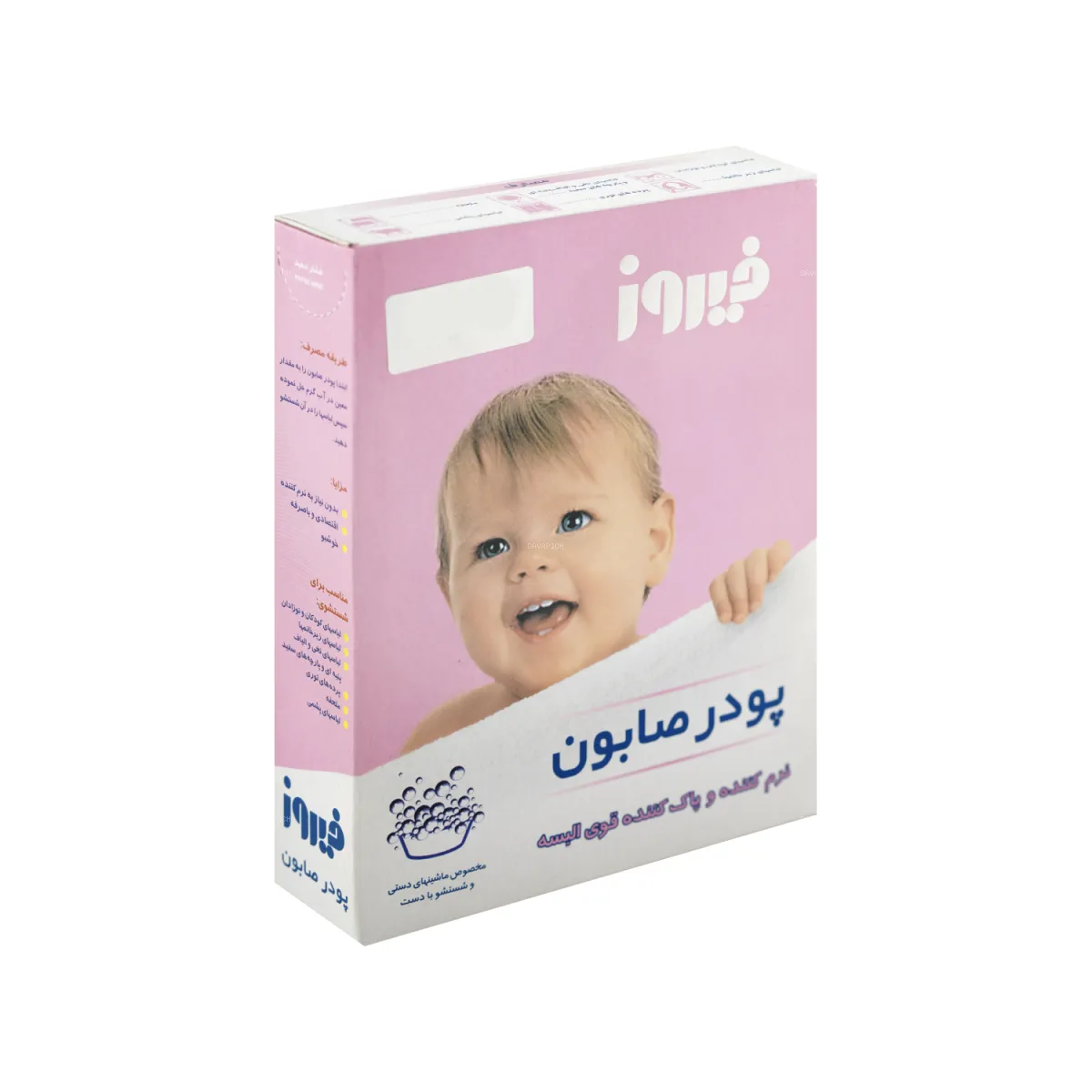 پودر صابون کودک فیروز
