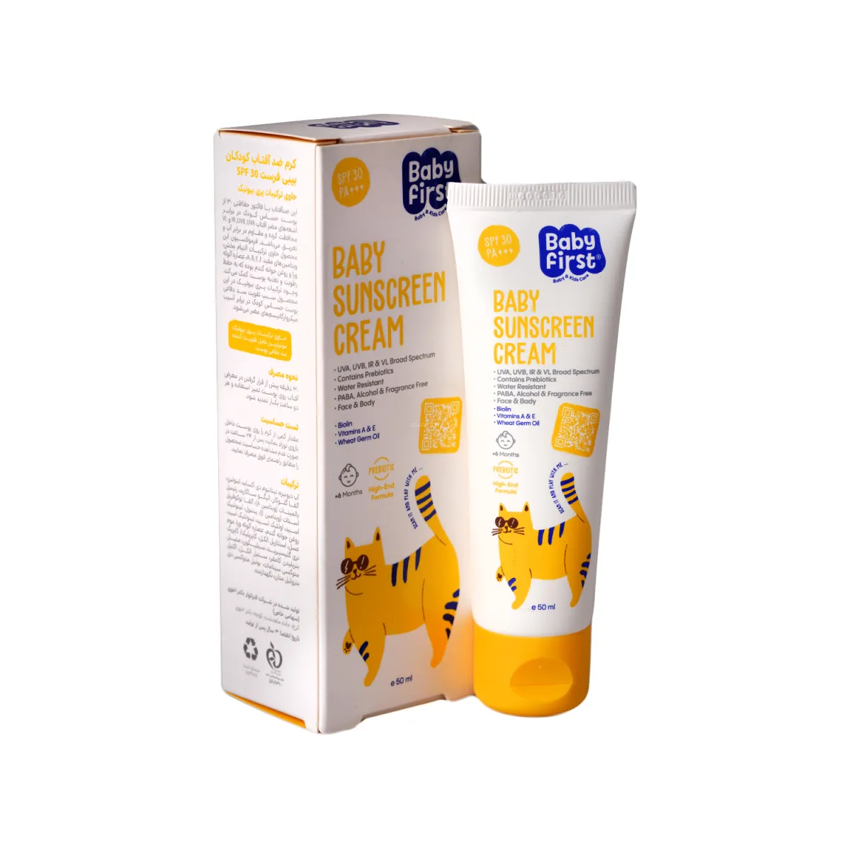 کرم ضد آفتاب SPF30 بیبی فرست