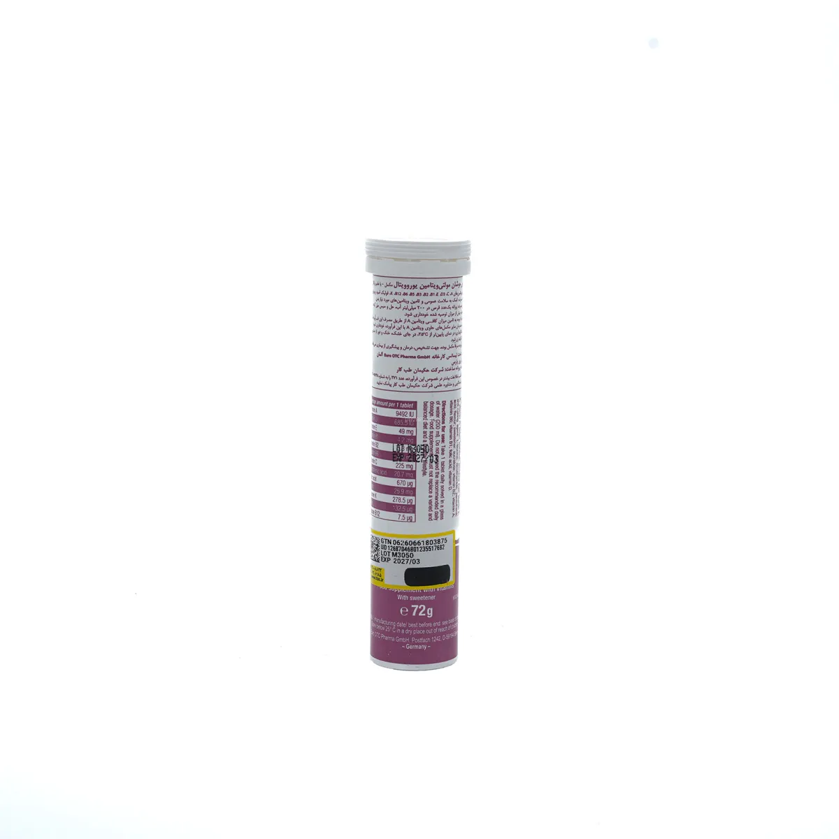 قرص جوشان مولتی ویتامین یوروویتال