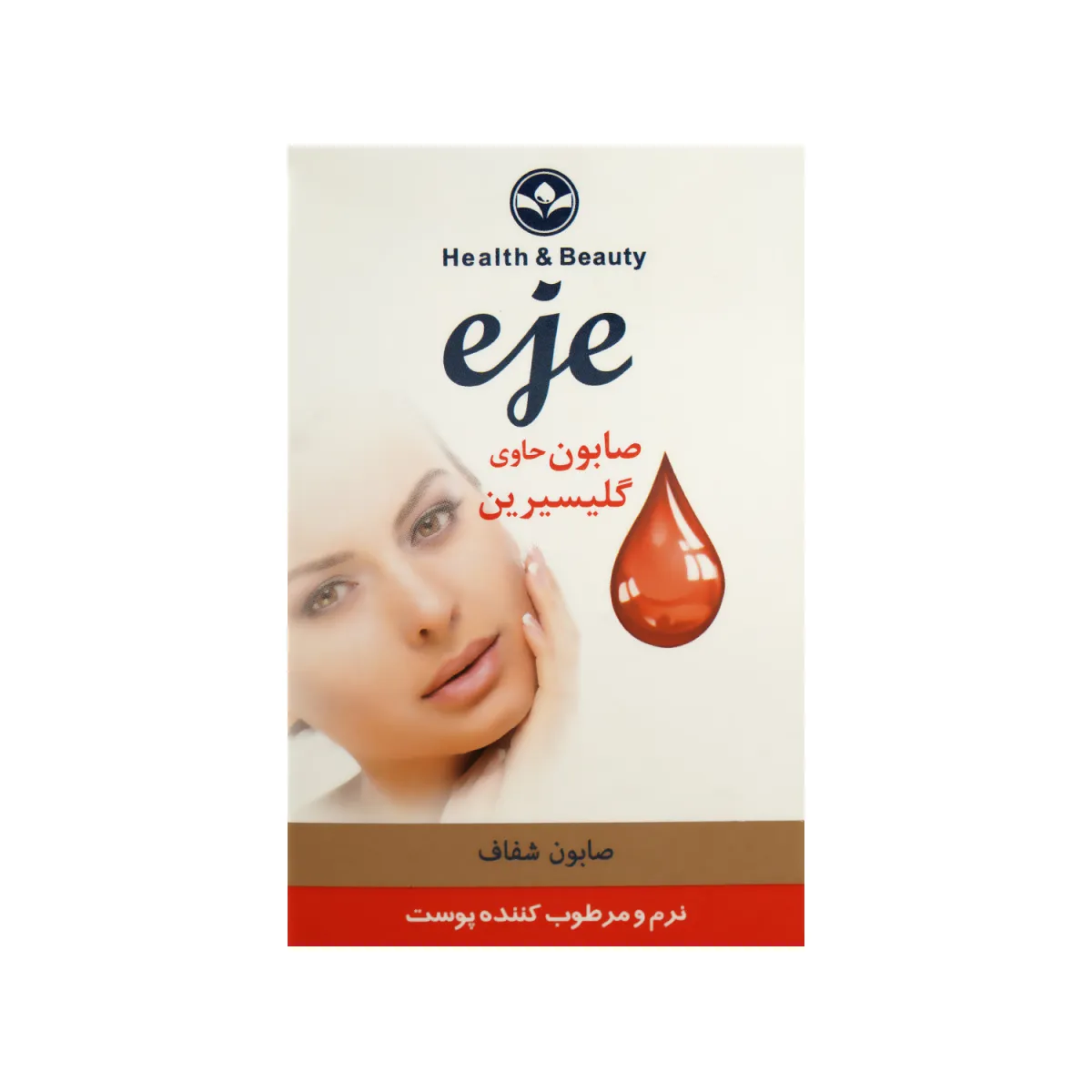 صابون گلیسیرین اژه