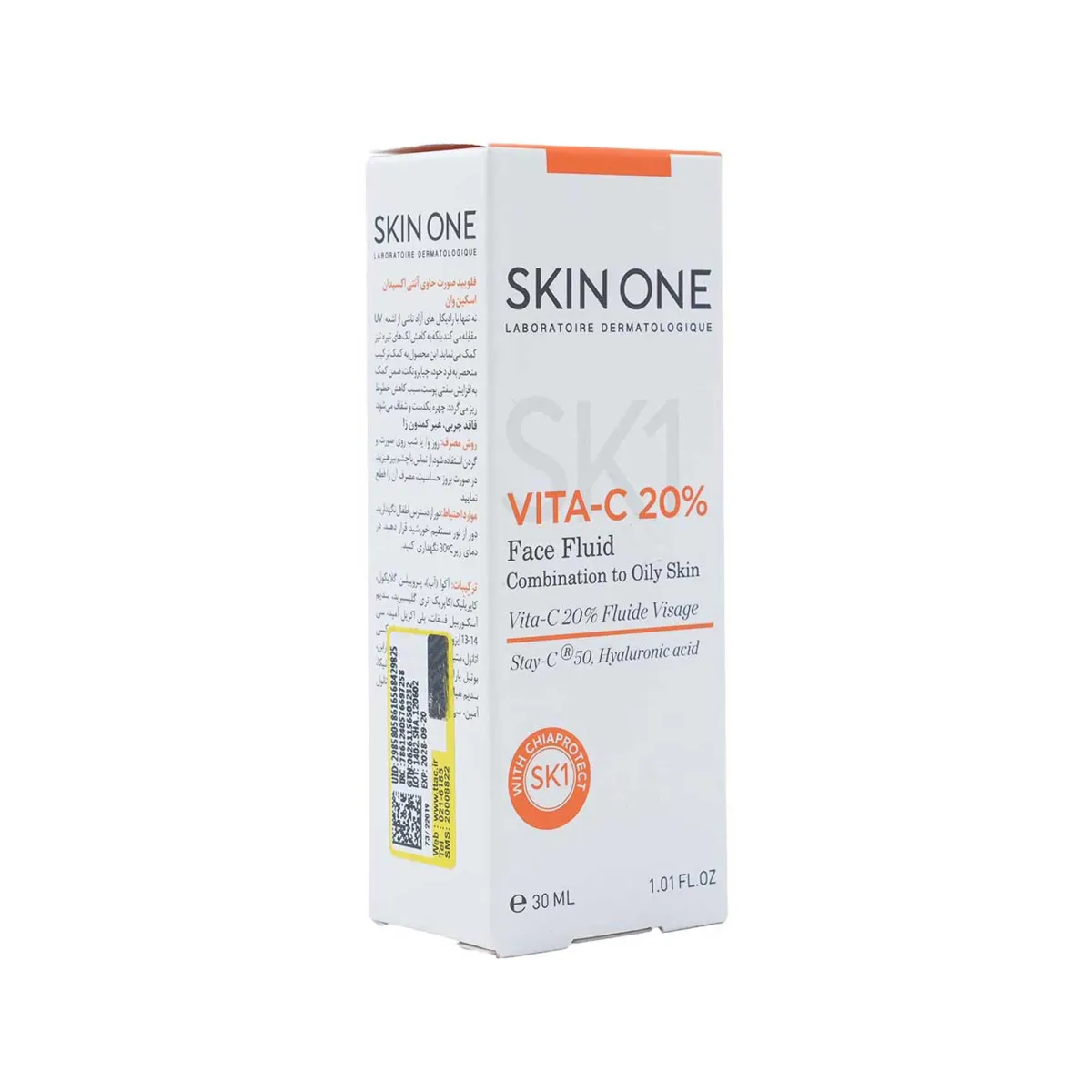 فلوئید صورت اسکین وان مدل Vita-C 20%