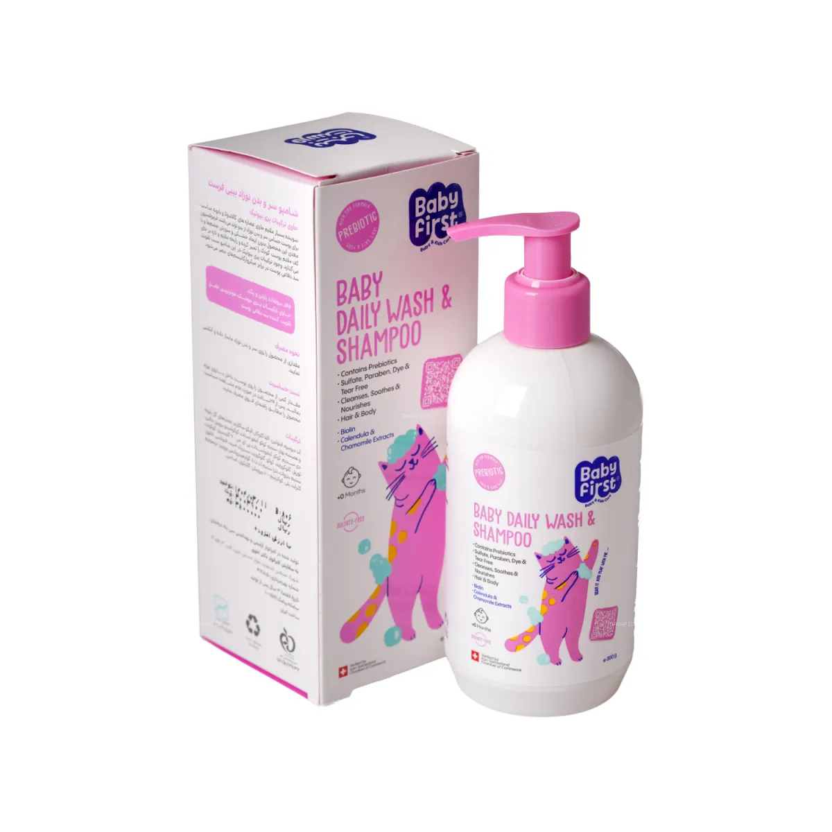 شامپو سر و بدن نوزاد بیبی فرست 300 میلی لیتر