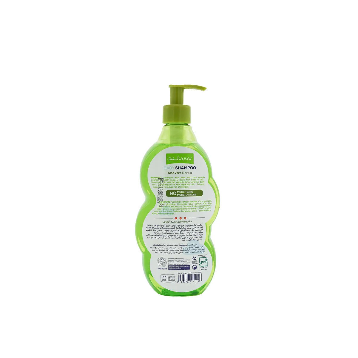 شامپو بچه بی بی لند حاوی عصاره آلوئه ورا 500 میلی میتر 