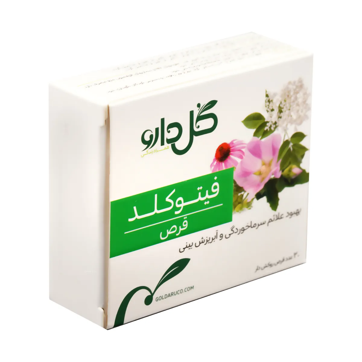 قرص فیتوکلد گل دارو