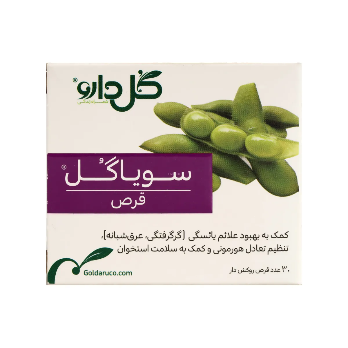 قرص سویاگل گل دارو