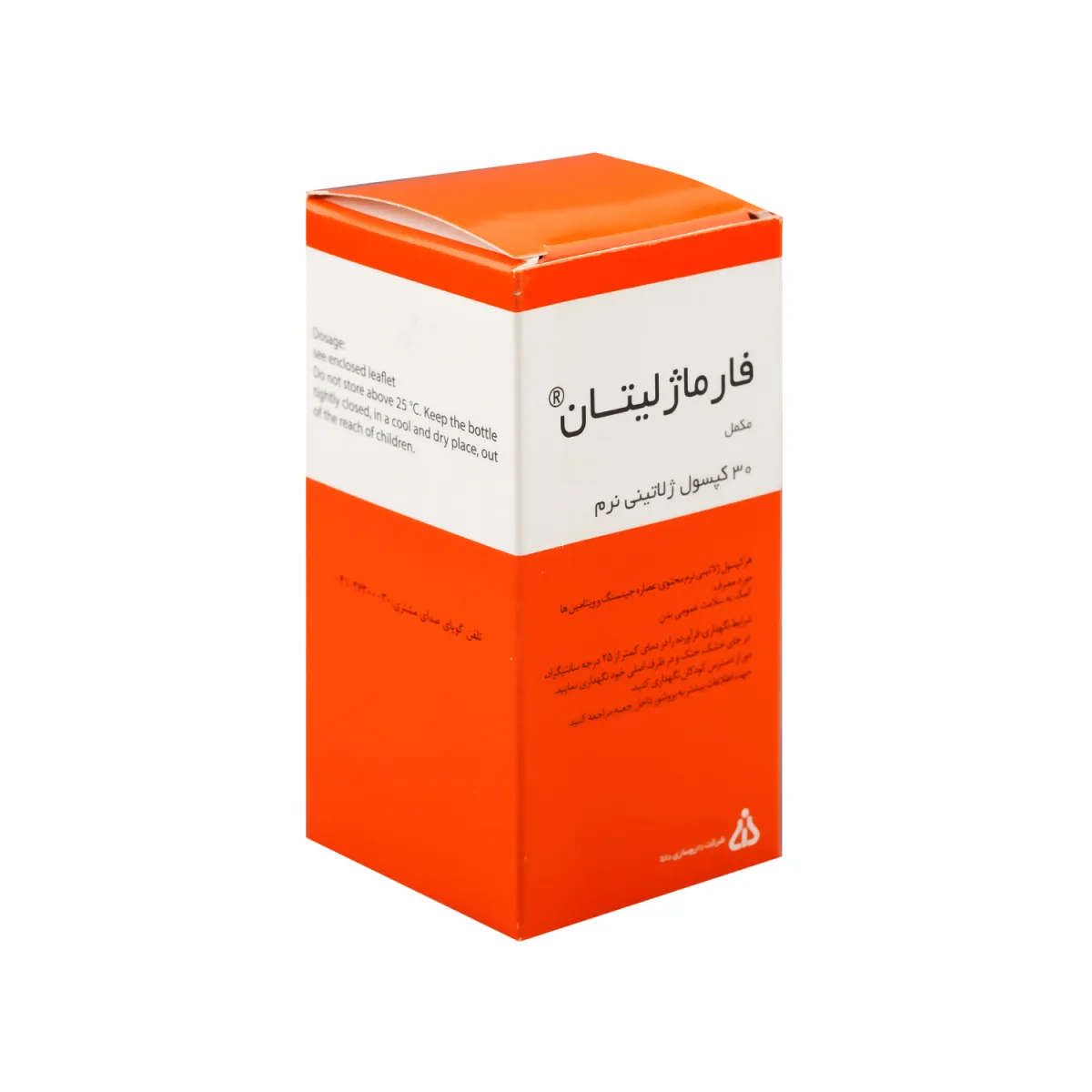 کپسول مولتی ویتامین فارماژلیتان دانا