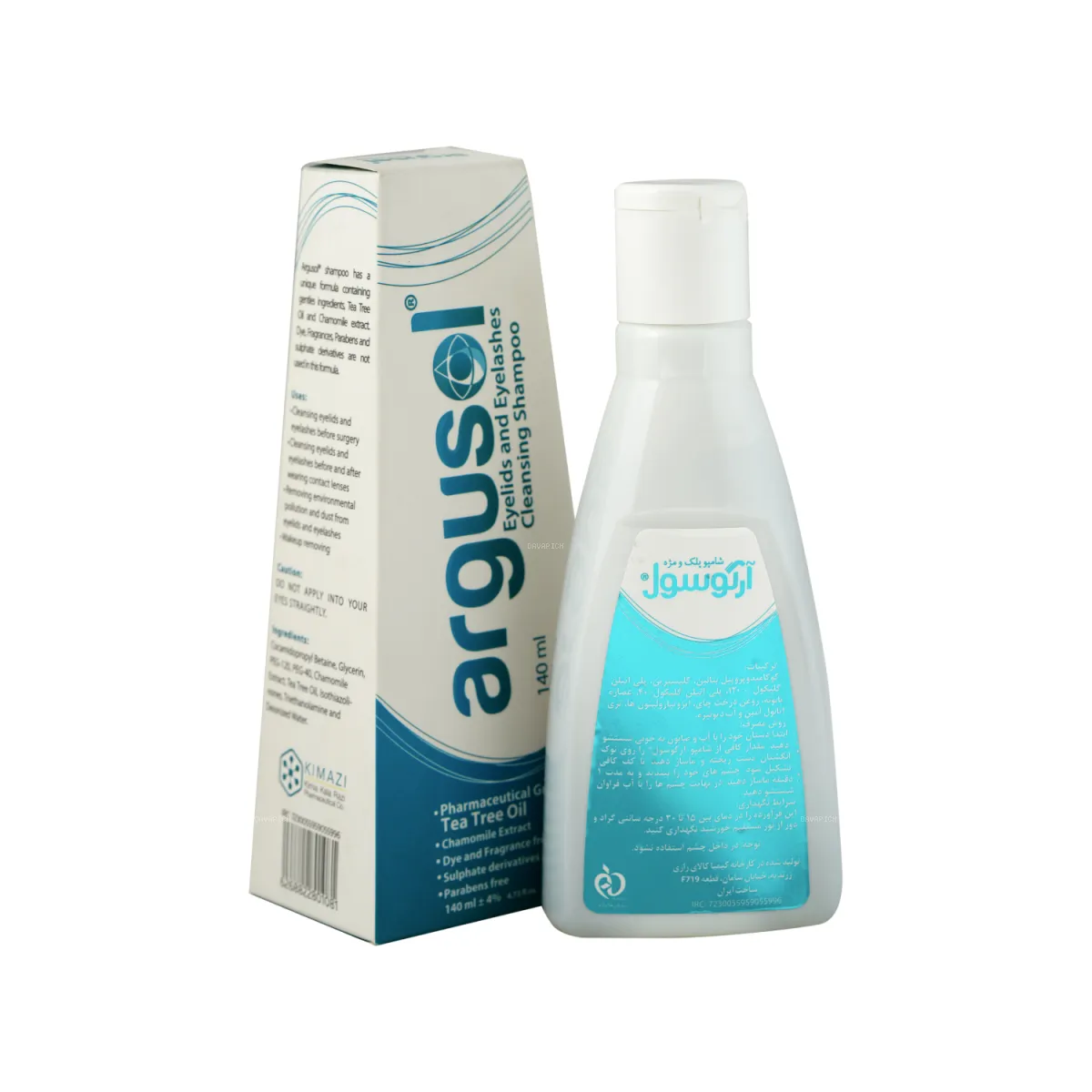 شامپو شستشوی پلک و مژه آرگوسول 140 میلی لیتر
