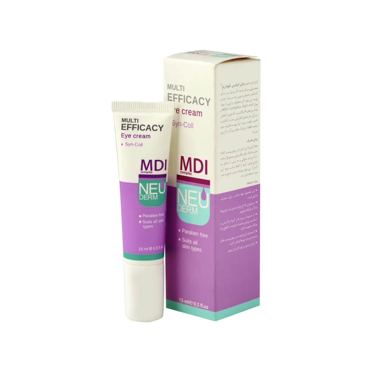 کرم دور چشم نئودرم مدل Multi Efficacy