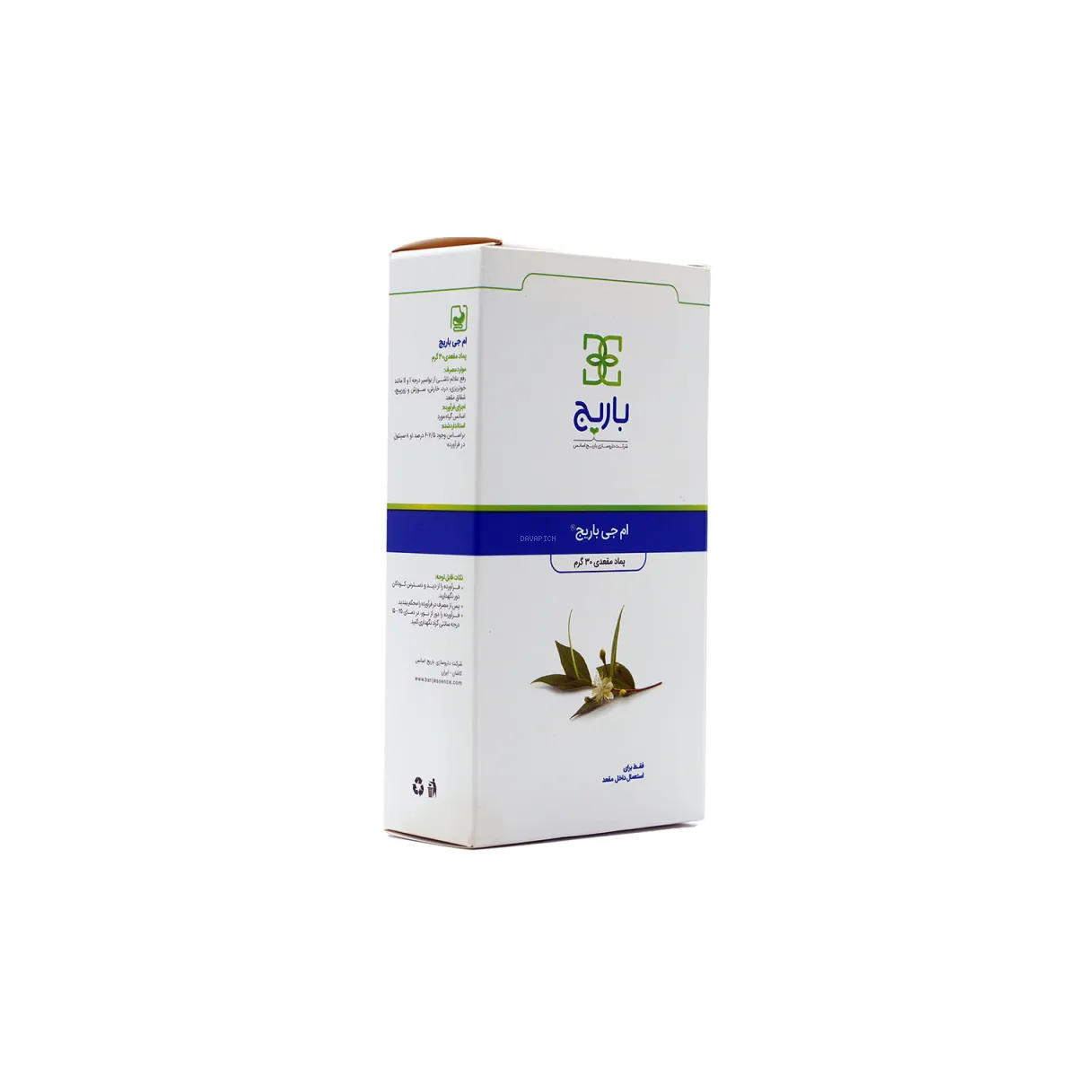 پماد مقعدی ام جی باریج اسانس