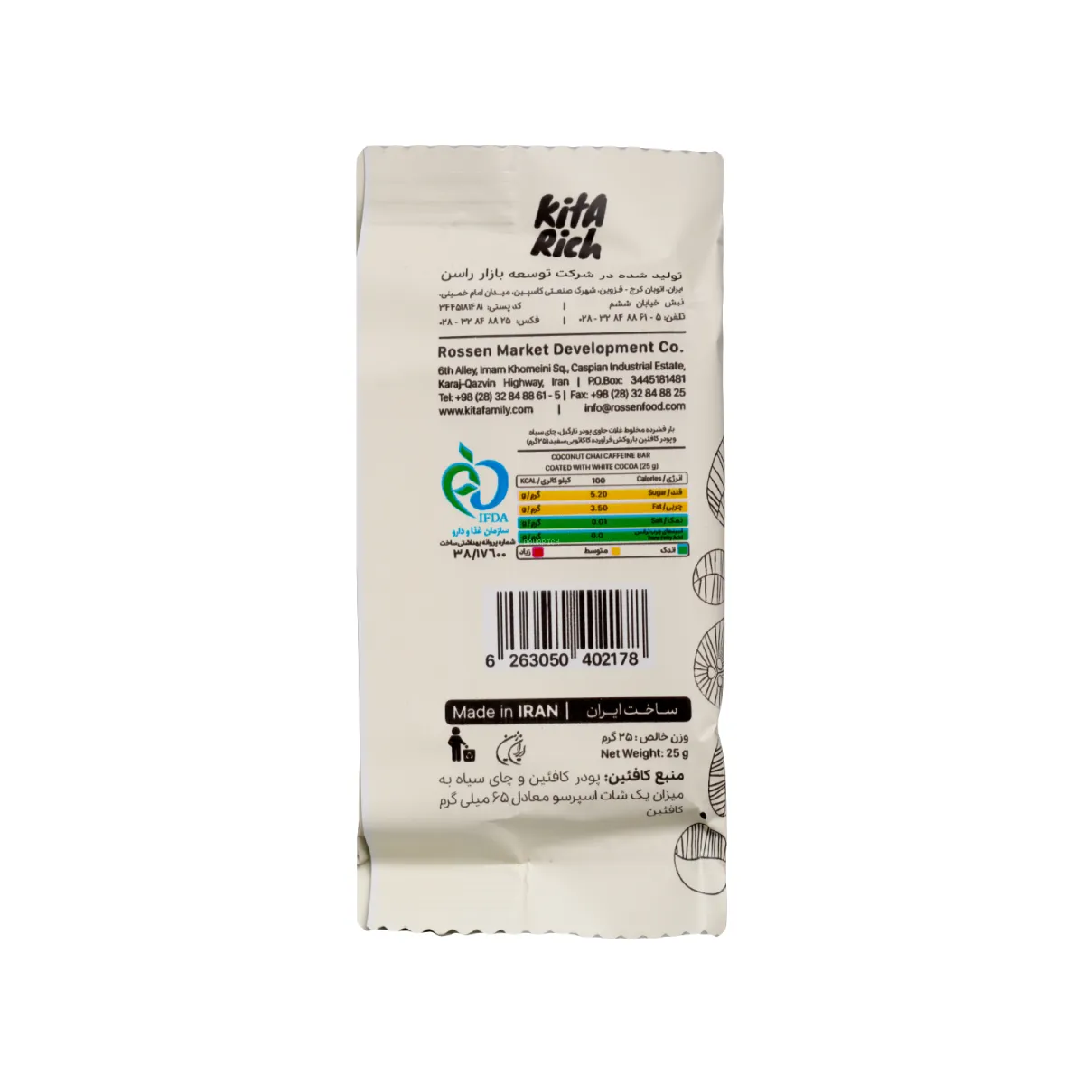 کافئین بار کیتاریچ طعم نارگیل و چای