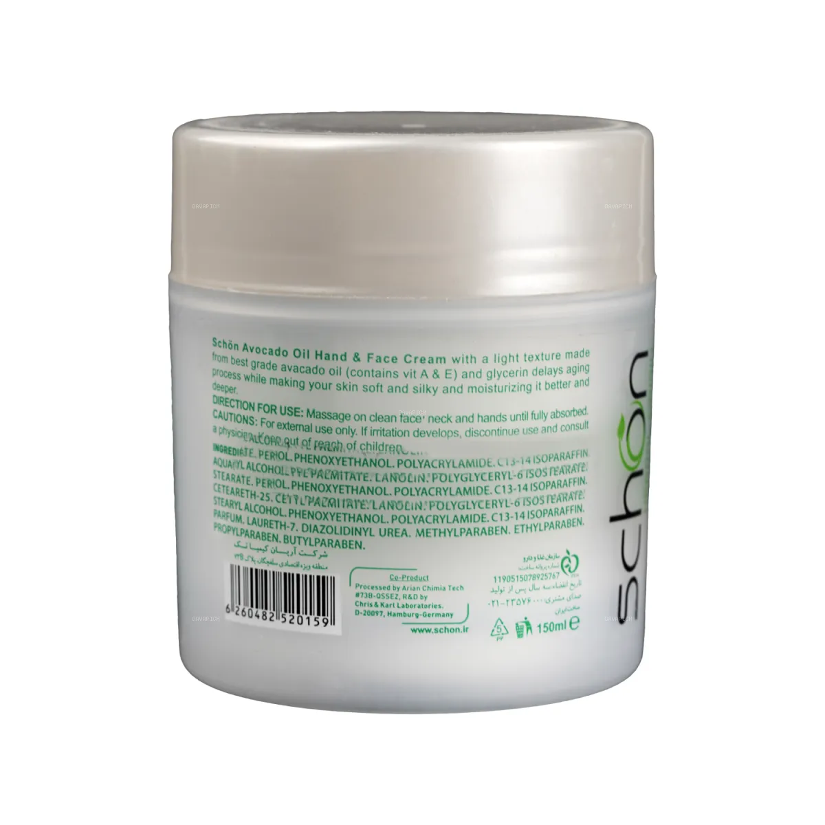 کرم دست و صورت شون حاوی روغن آووکادو