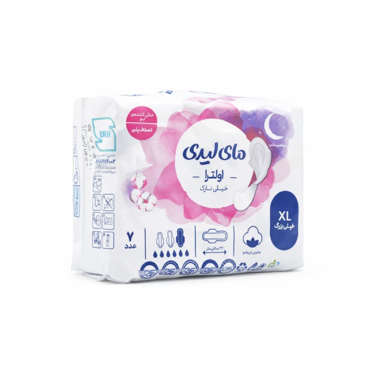 نواربهداشتی اولترا خیلی نازک مای لیدی خیلی بزرگ