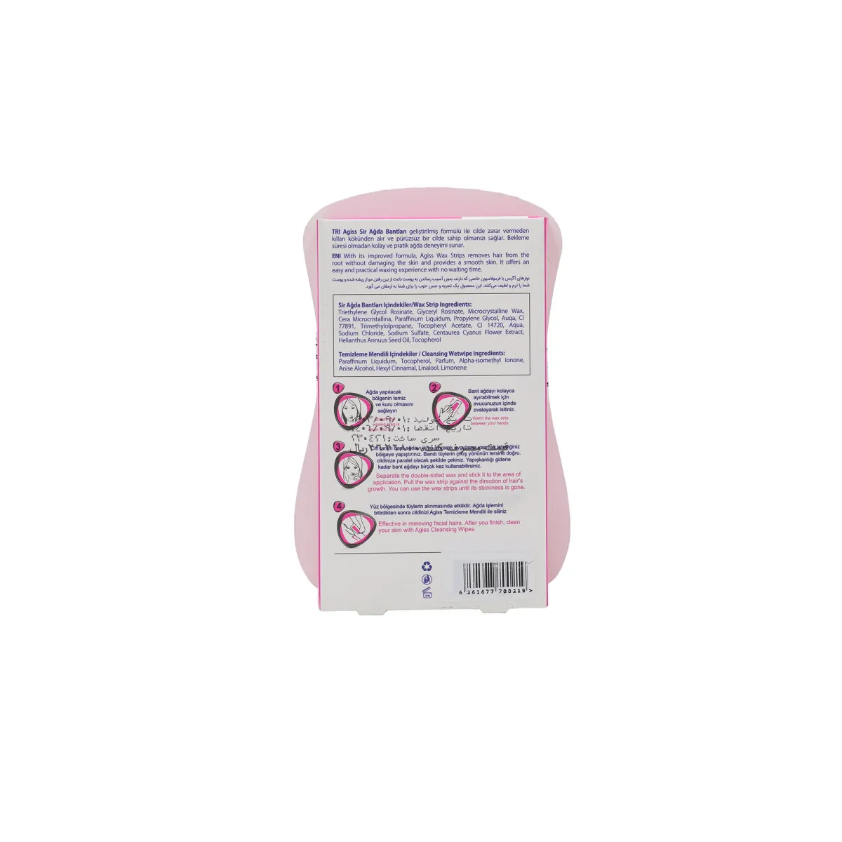 وکس صورت آگیس مناسب پوست معمولی