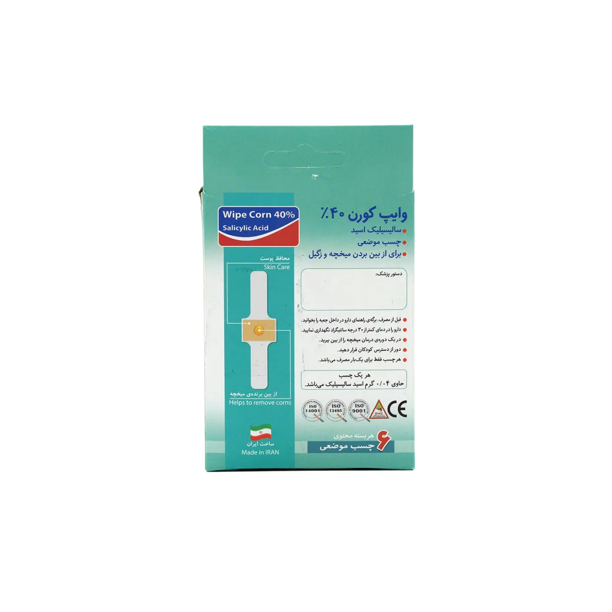 چسب وایپ کورن 40%