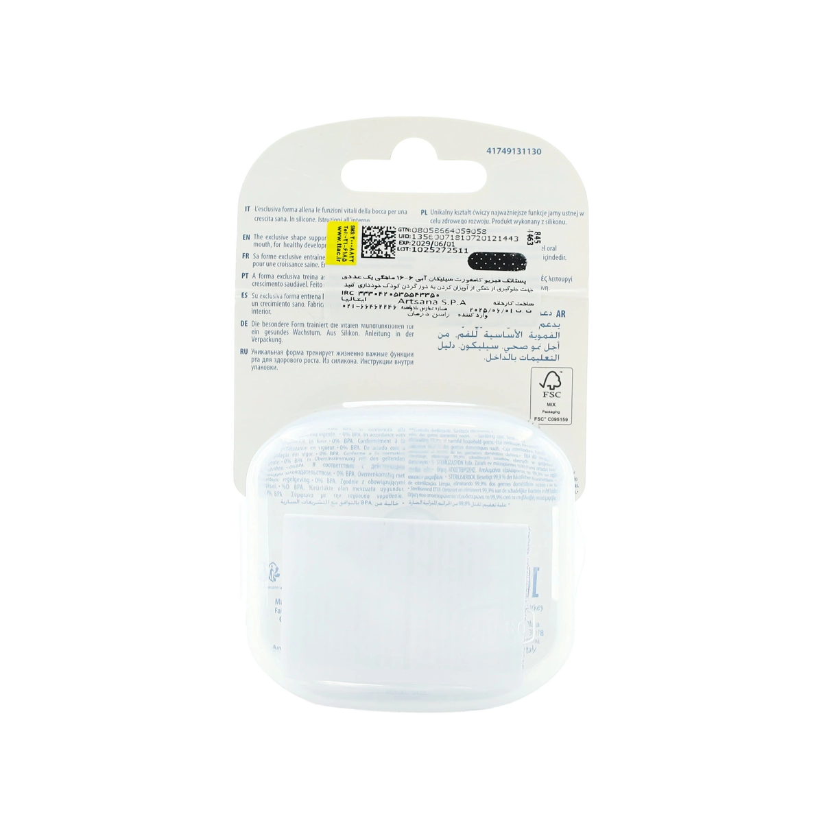 پستانک چیکو مدل Comfort طرح پروانه خال دار آبی مناسب 16-6 ماه