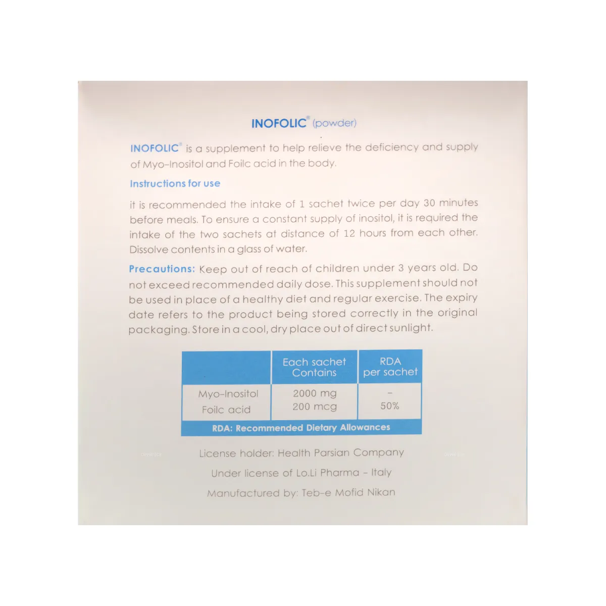 پودر خوراکی اینوفولیک لولی فارما