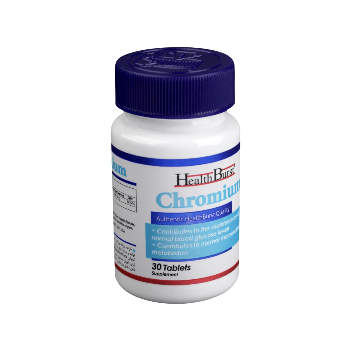 قرص کرومیوم هلث برست