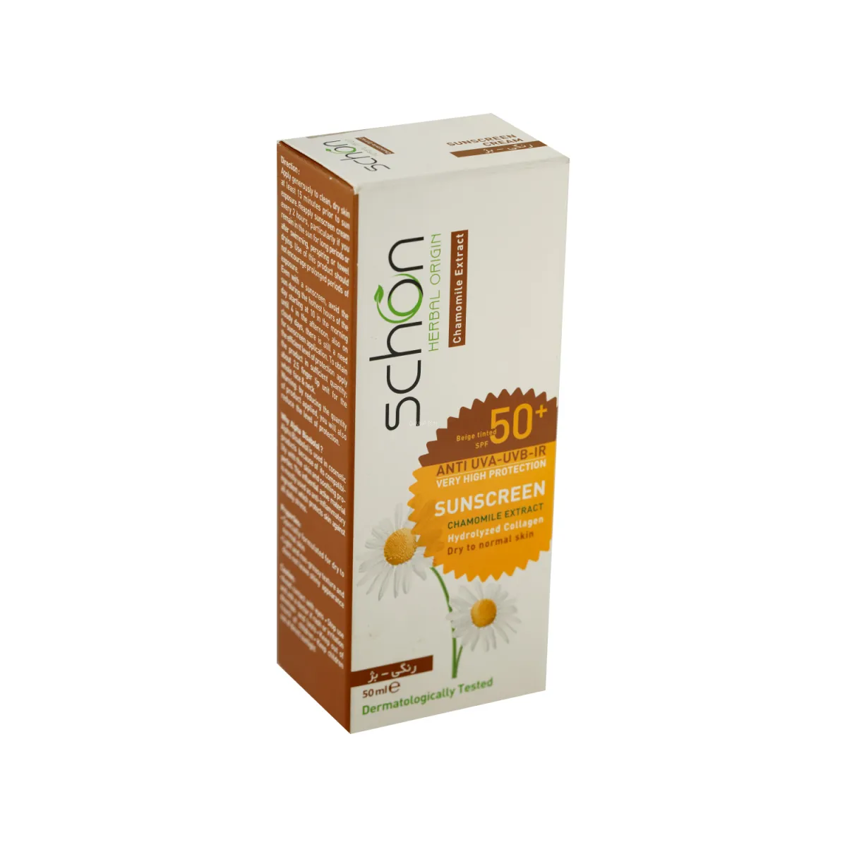 کرم ضد آفتاب SPF50 گیاهی شون رنگ بژ مناسب پوست خشک تا معمولی