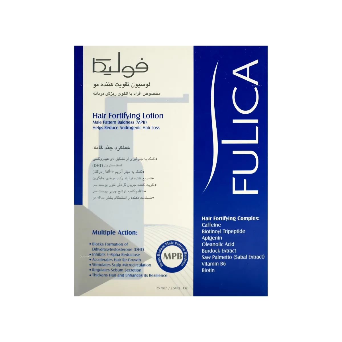 لوسیون تقویت کننده مو فولیکا مناسب آقایان
