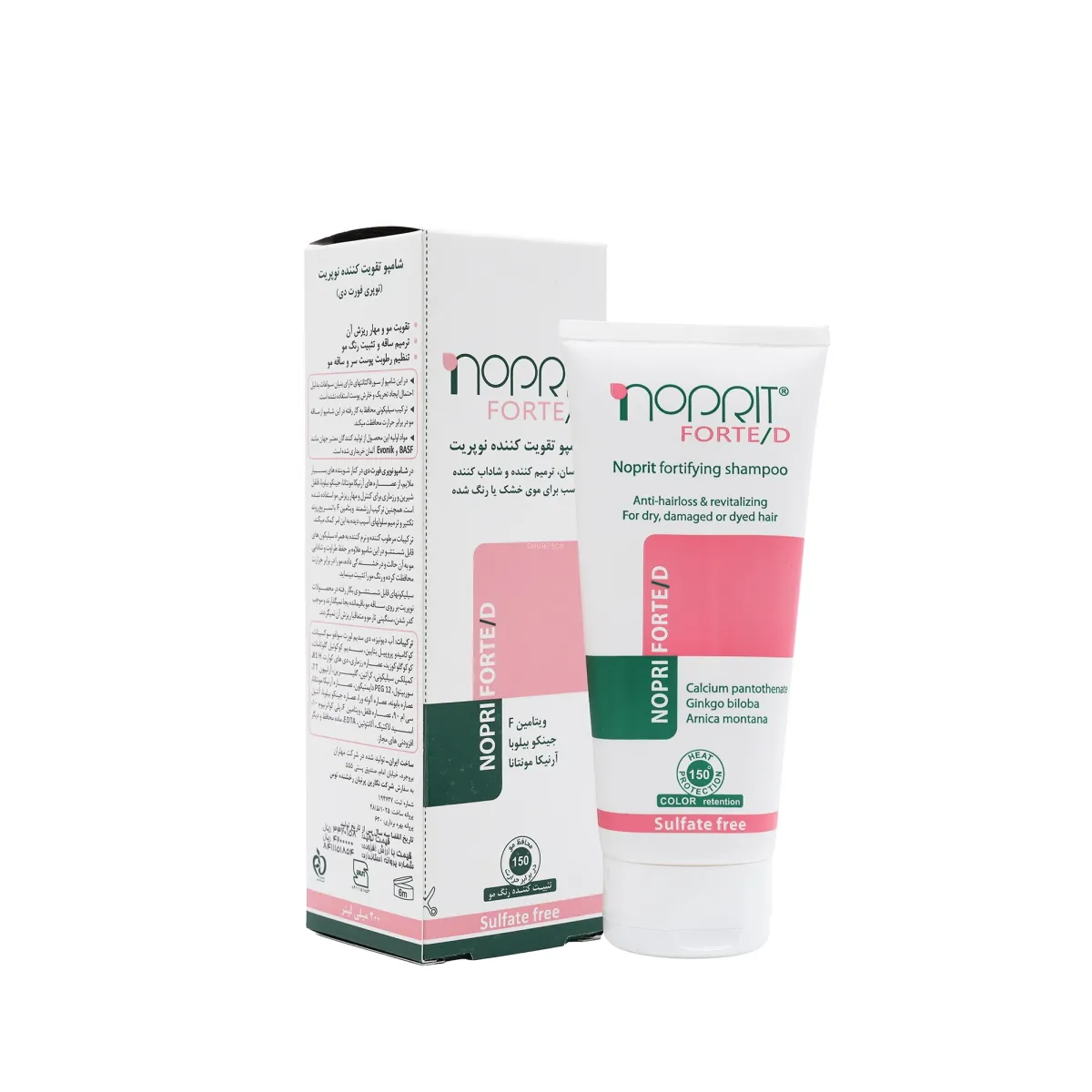 شامپو نوپریت مدل Nopri Forte/D