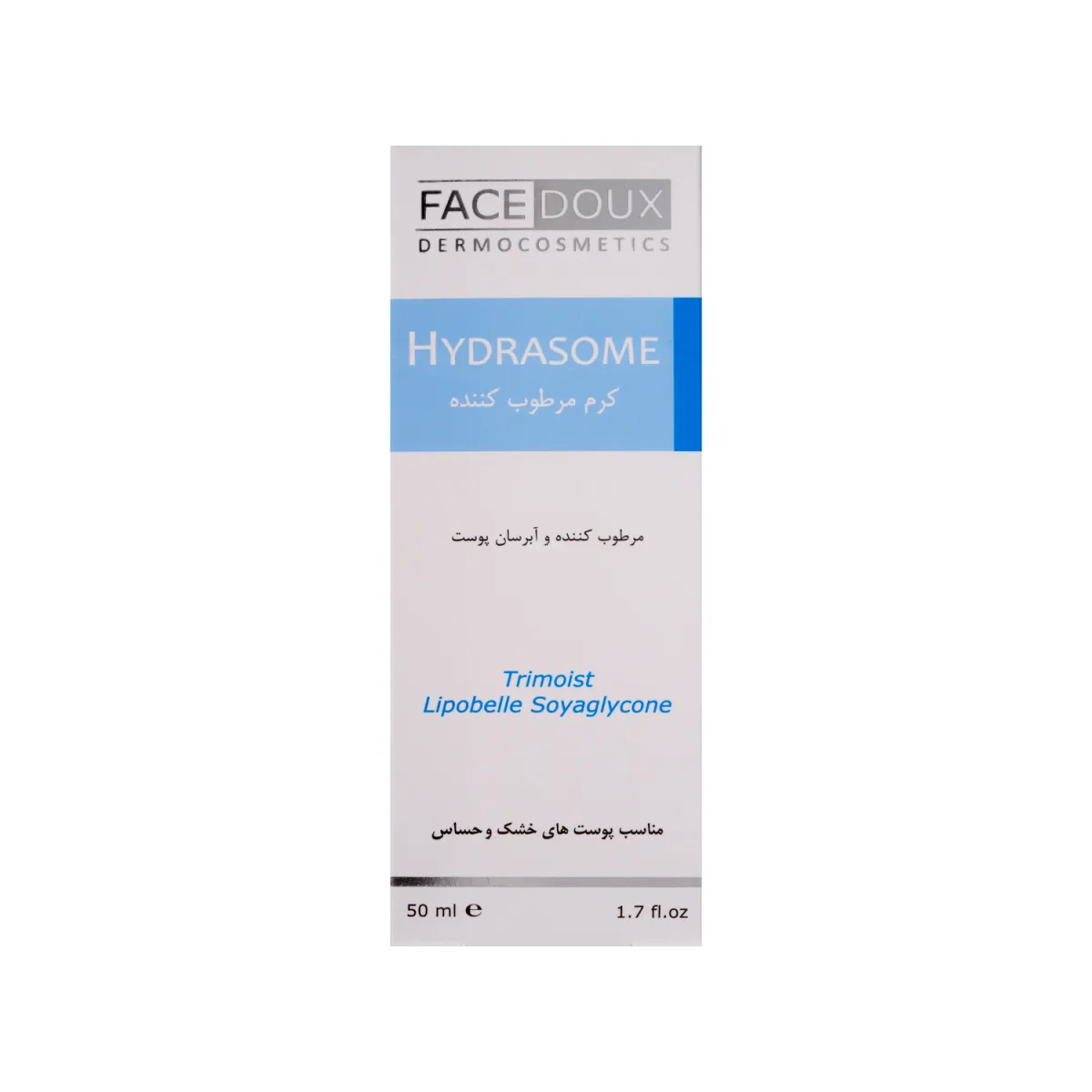 کرم مرطوب کننده و آبرسان فیس دوکس مدل Hydrasome