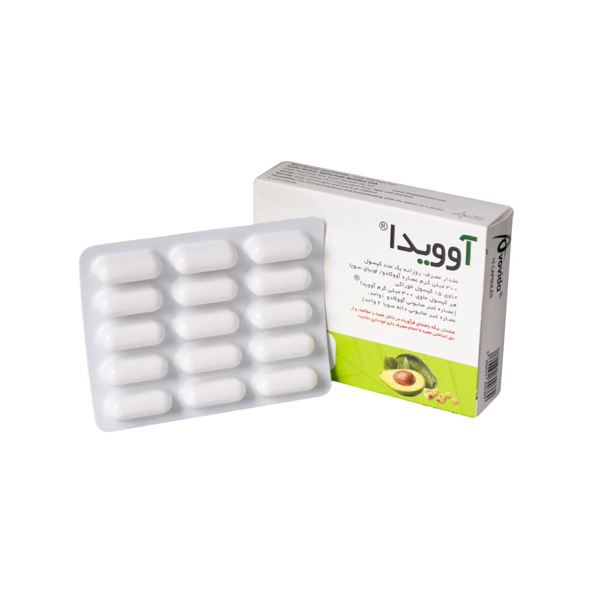 کپسول آوویدا بایو فرمولا