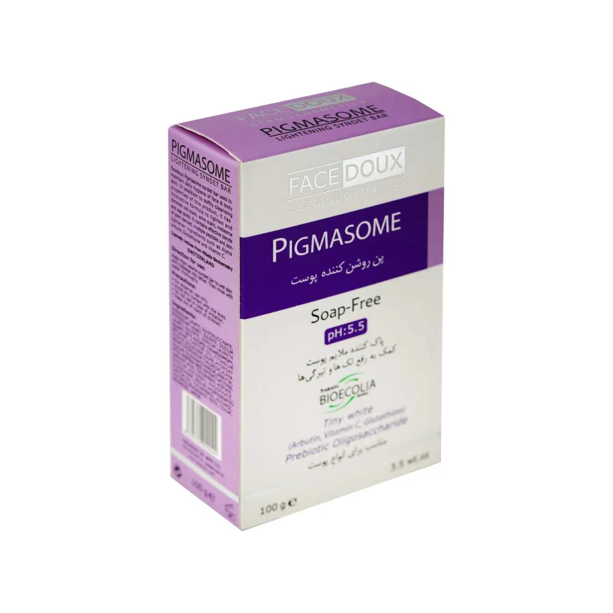 پن روشن کننده فیس دوکس مدل Pigmasome مناسب انواع پوست