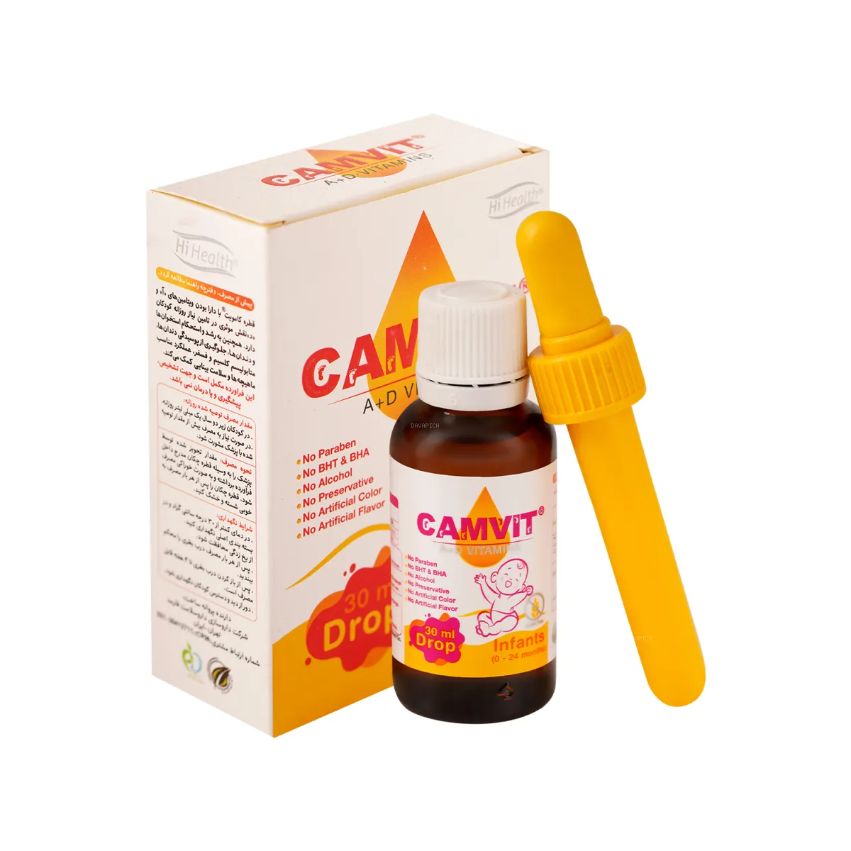 قطره کامویت های هلث